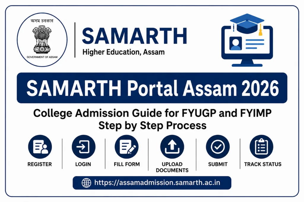 Assam Makes SAMARTH Portal Mandatory Under NEP 2020